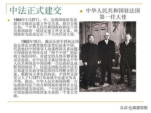 跟中国走的近，又敢跟美国叫板，这个欧洲国家