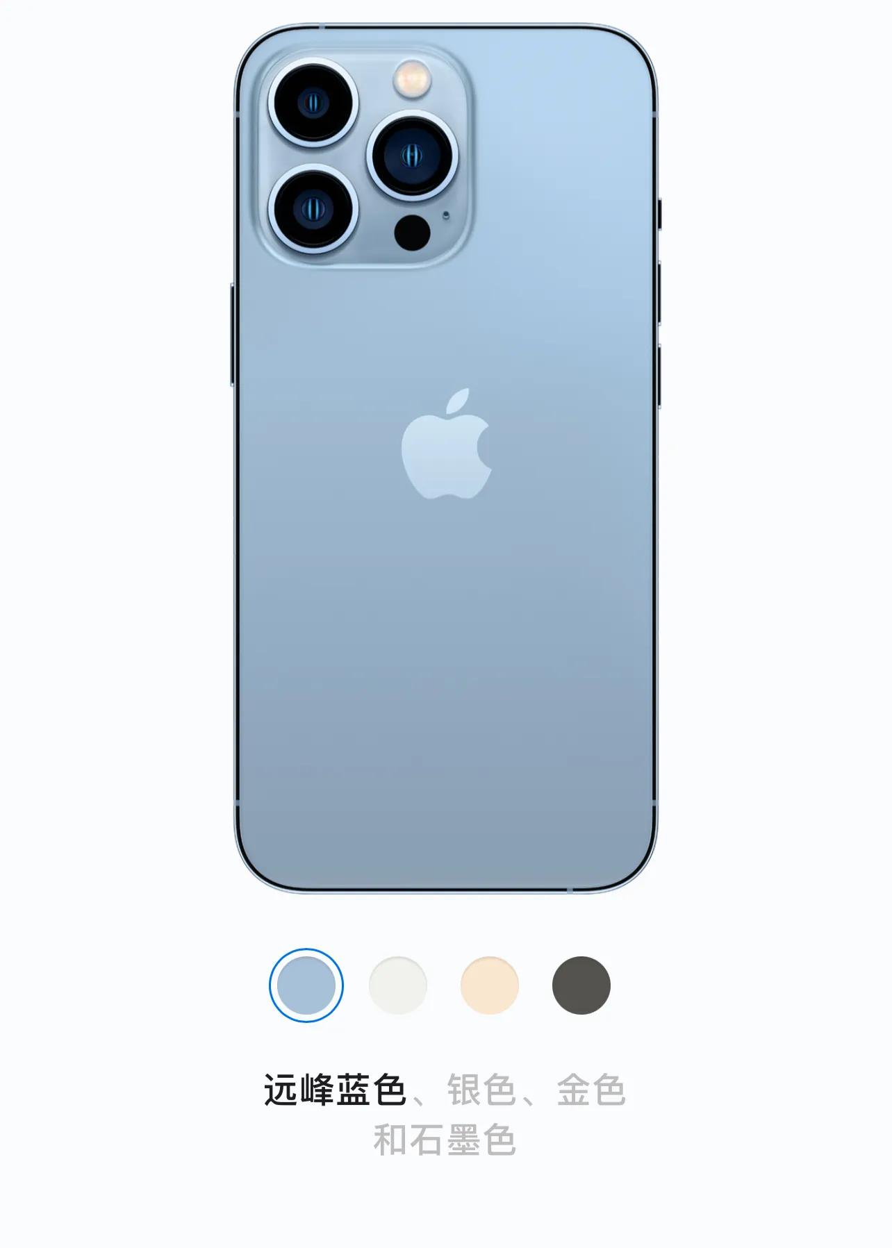 iphone13 pro，强的很