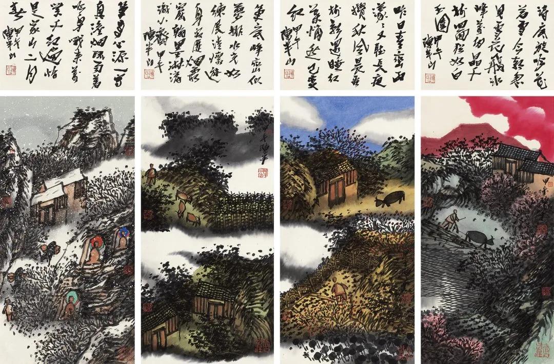 20秋：中国书画·当代精品专场