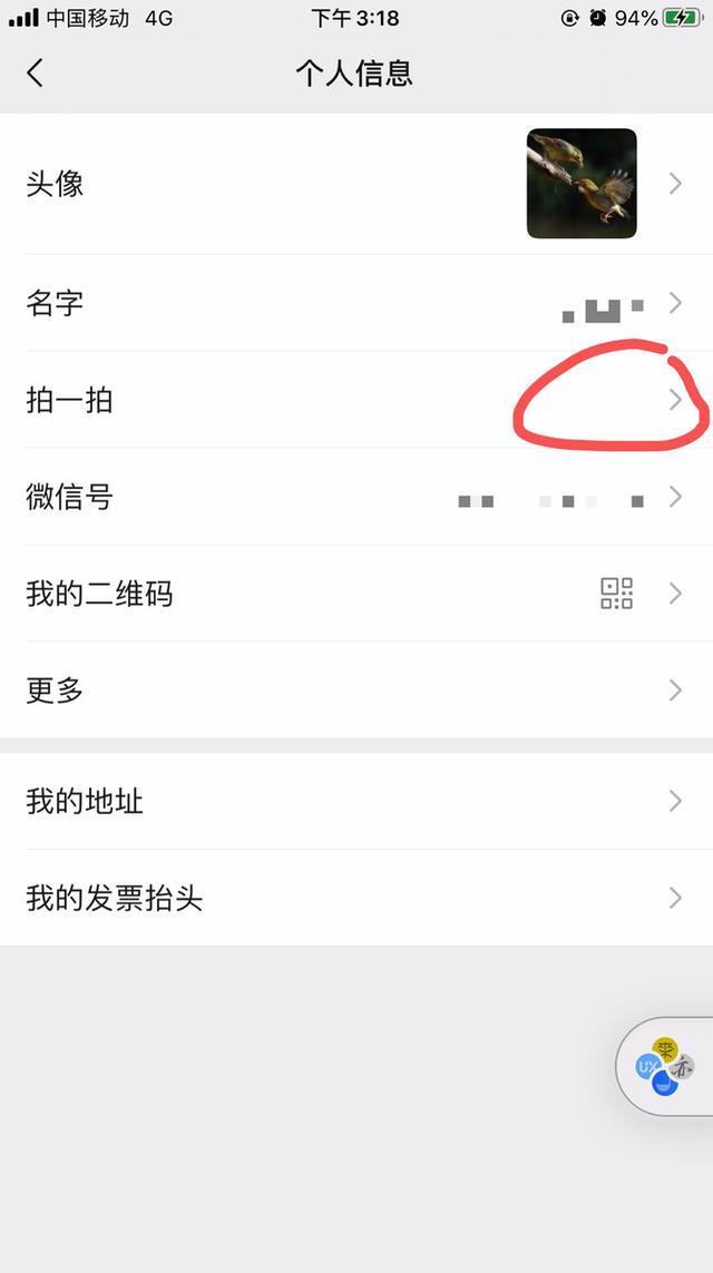 16a8d8d67a76408c9cc001d079deff52?from=pc