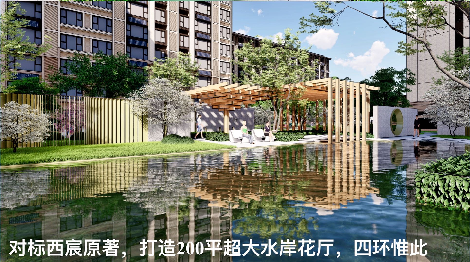 南四环 首开龙湖熙悦宸著 限价6.4万㎡ 81-89㎡三居