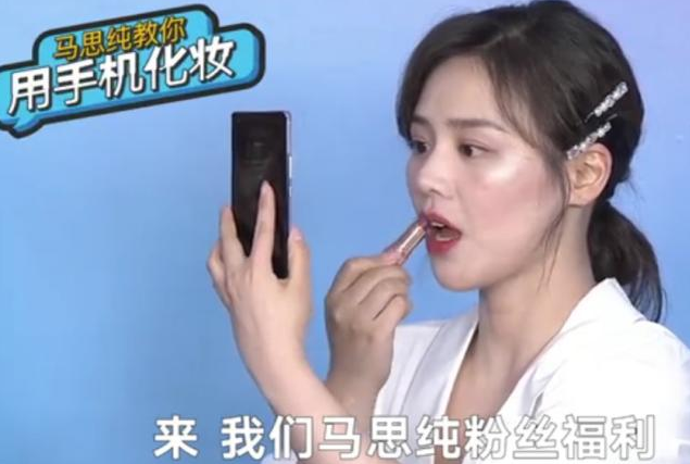 虞书欣追星，张子枫追星，看到马思纯追星：追