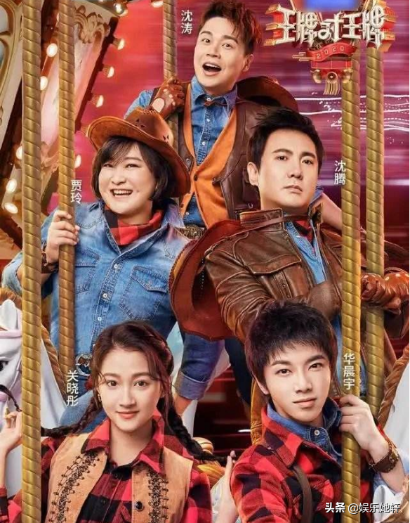 《王牌对王牌》才收官，关晓彤就不小心爆料了