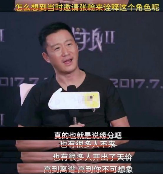 才37岁的张翰，为何这么有钱？壕，太壕了