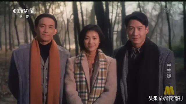 好戏 | 是刘嘉玲毁了《半生缘》，还是《半生缘