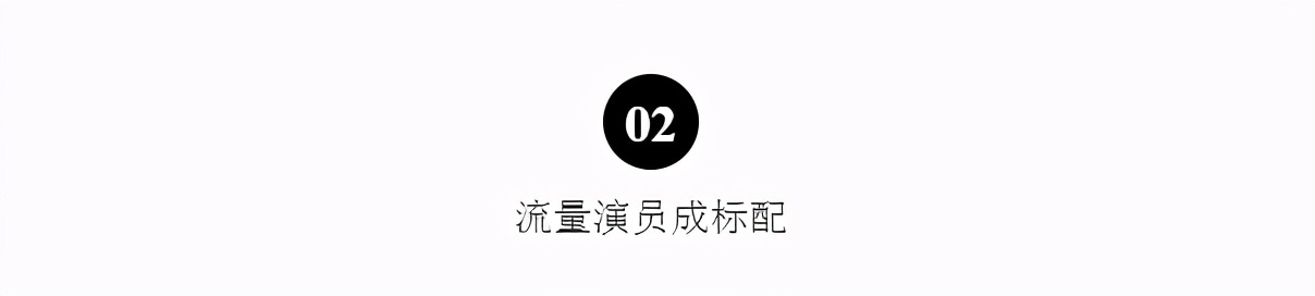 蔡明被毙的小品受好评，潘长江满是无奈回应，揭开春晚“遮羞布”