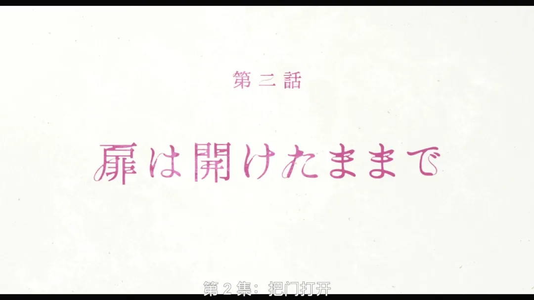 日本导演滨口龙介的《偶然与想象》：充满反思与警示的寓言