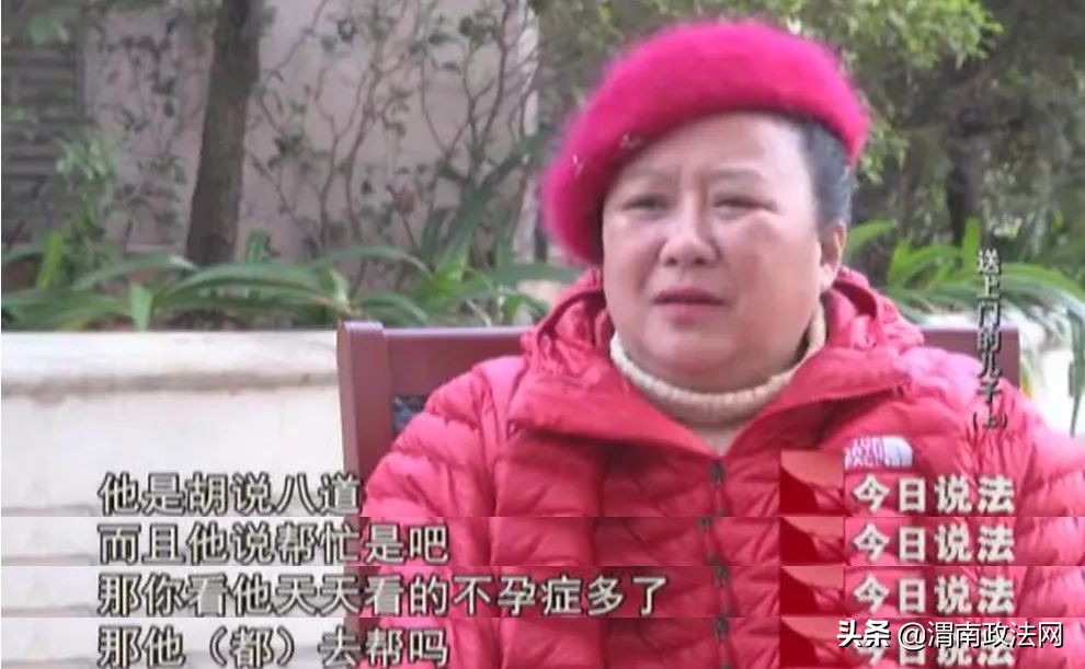 天降“代孕”儿子：郑州一女子冷冻胚胎竟被冒名取走