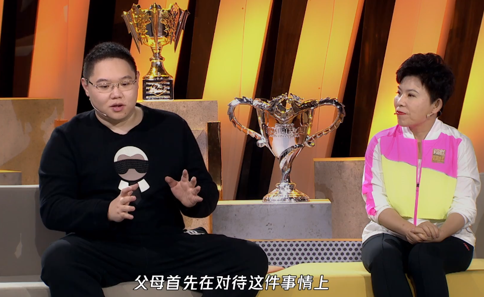 考察|邓亚萍为儿子考察电竞队 如此理智又睿智的妈真的很少见！