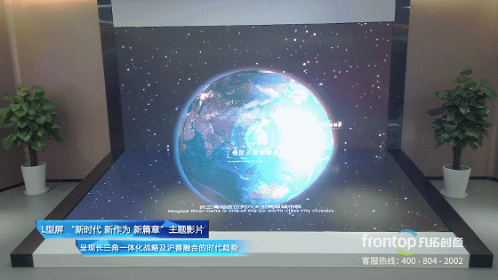 接轨上海的这个创新中心亮了！大数据可视化，