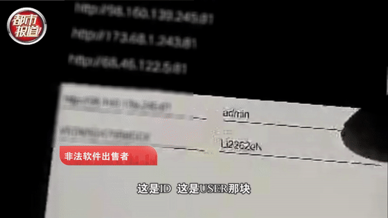 恐怖！数万家庭摄像头遭入侵！全国各地都有，
