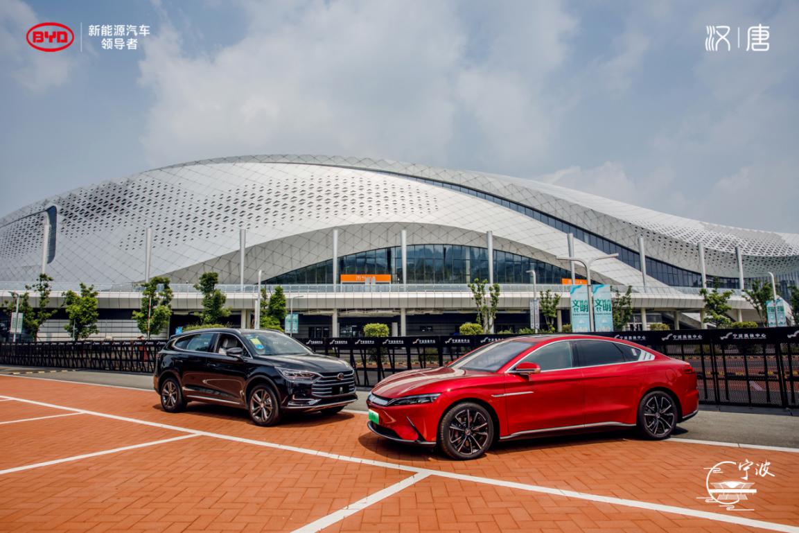 寻梦大唐，汉为观止——比亚迪汉·唐 宁波上市品鉴会精彩速递