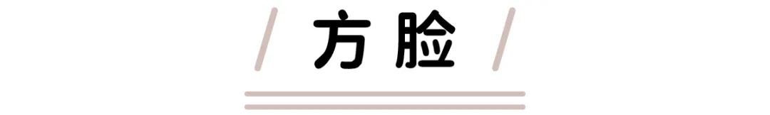 什么脸型戴什么镜框，选对了“整容级”好看