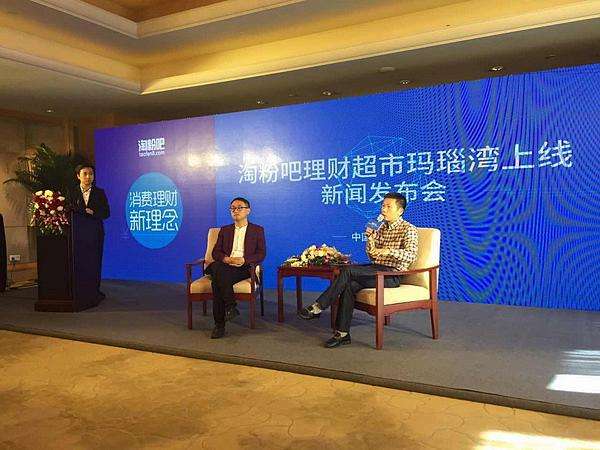 淘粉吧筹备上市：刘俊持股约32%，所投玛瑙湾涉嫌非吸被立案