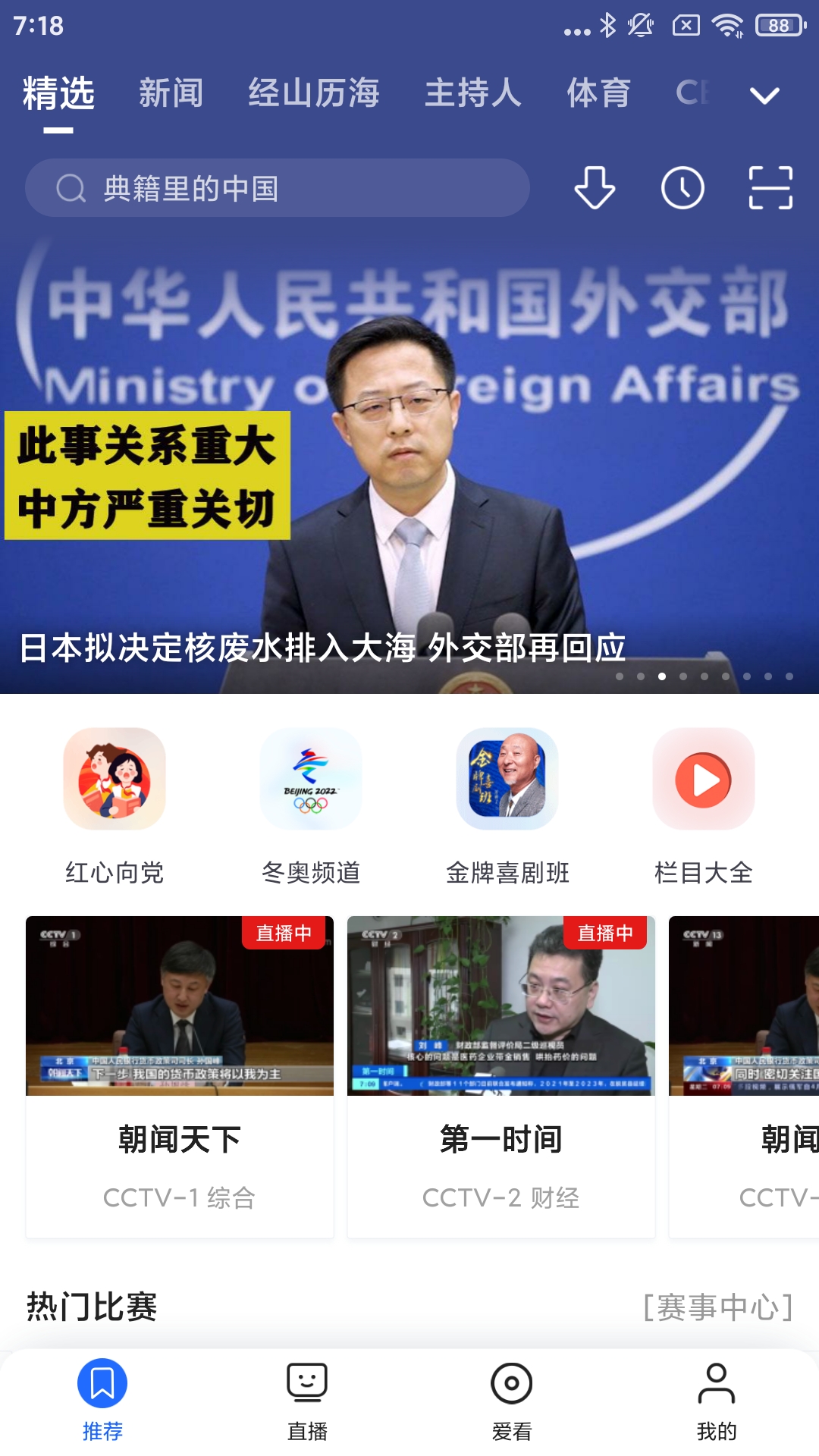 分享几款好用的手机APP，有没有您喜欢的