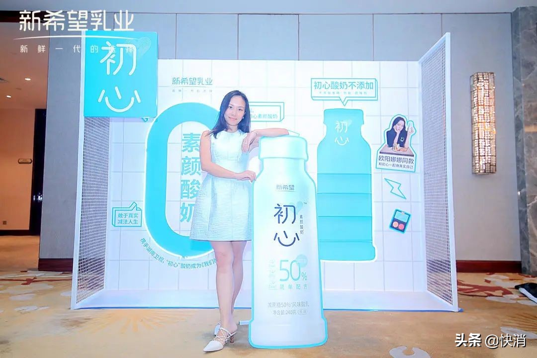 一场“透明”的股东会，新希望刘畅跟我们聊了2019以及未来的展望