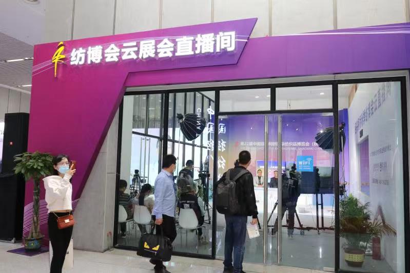  Keqiao Spring Textile Fair opens on May 6, 2021