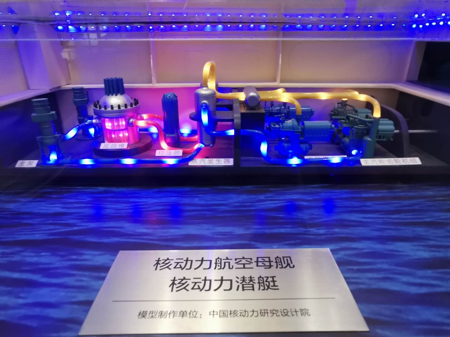 中国造核动力航母有多难？核潜艇只有五国能造，核航母门槛更高