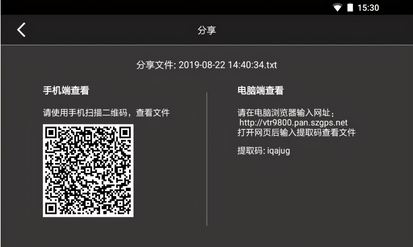 會務(wù)通VTR9800「文件管理系統(tǒng)」，高效信息數(shù)字化處理