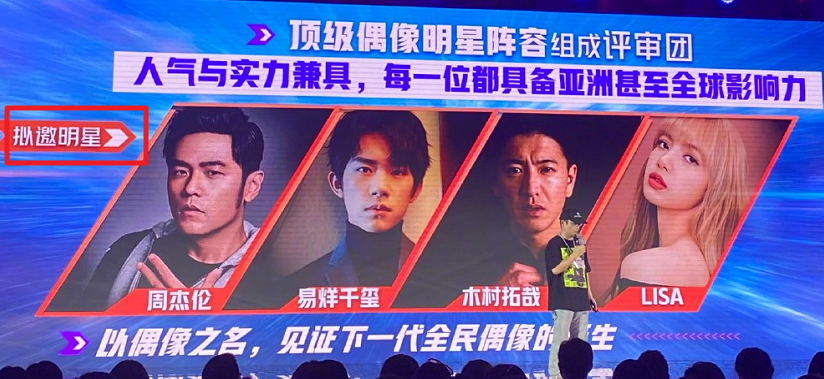 易烊千玺有新综艺？拟邀嘉宾很有分量，粉丝们坐不住啦