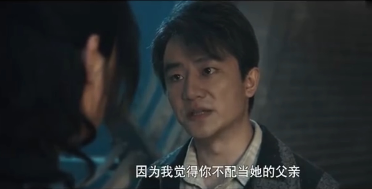 瞄准 第36 37集预告 得知小雪是自己女儿 池铁城继续骗 影视 蛋蛋赞