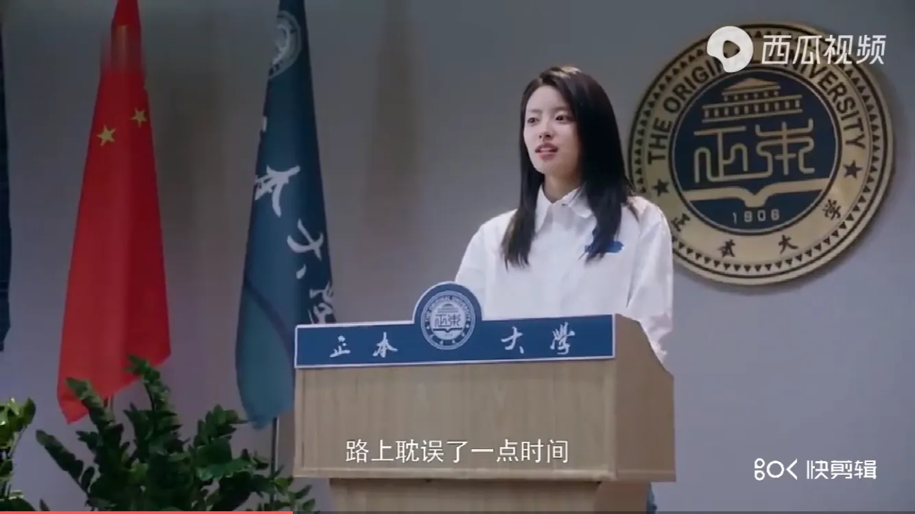 23集剧情~完美先生和差不多小姐