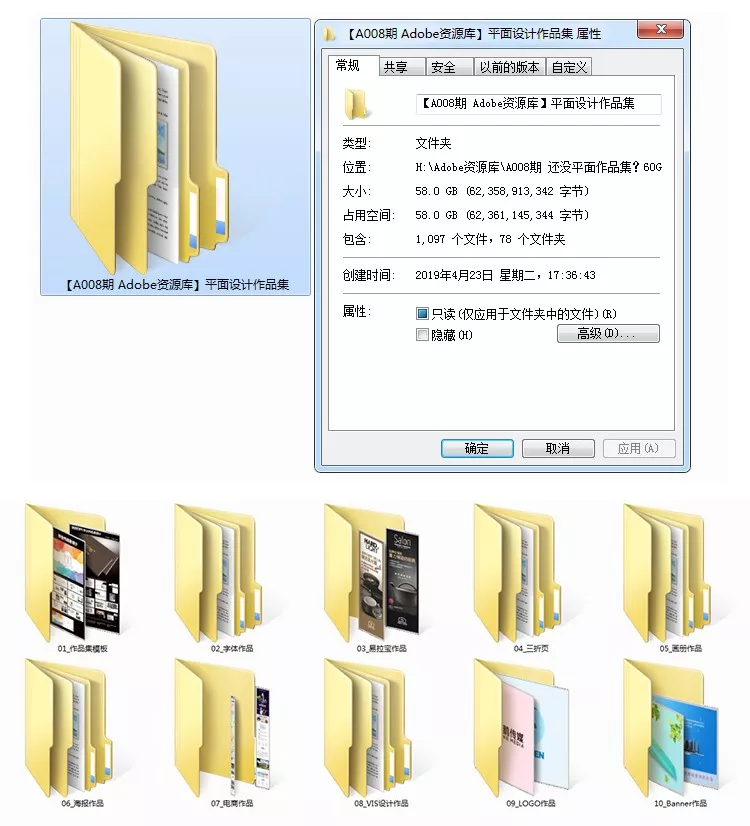 设计师年后找工作还没作品集？这60G作品集模板给你参考使用