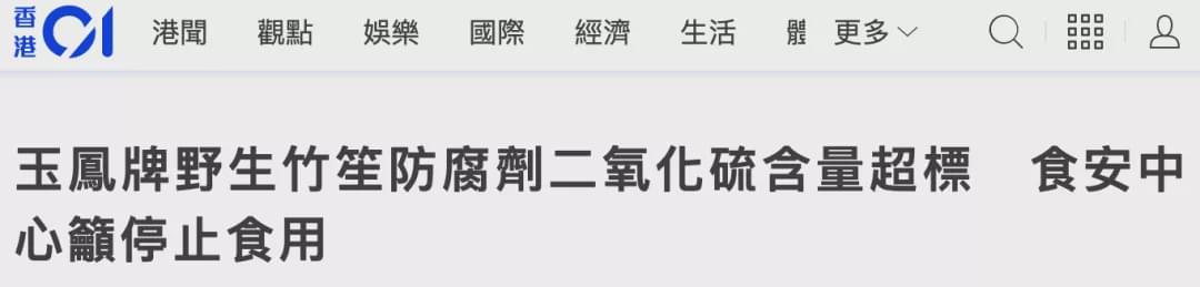 澳超市华人最爱食品被曝出事！重者或进ICU！可致癌！现召回