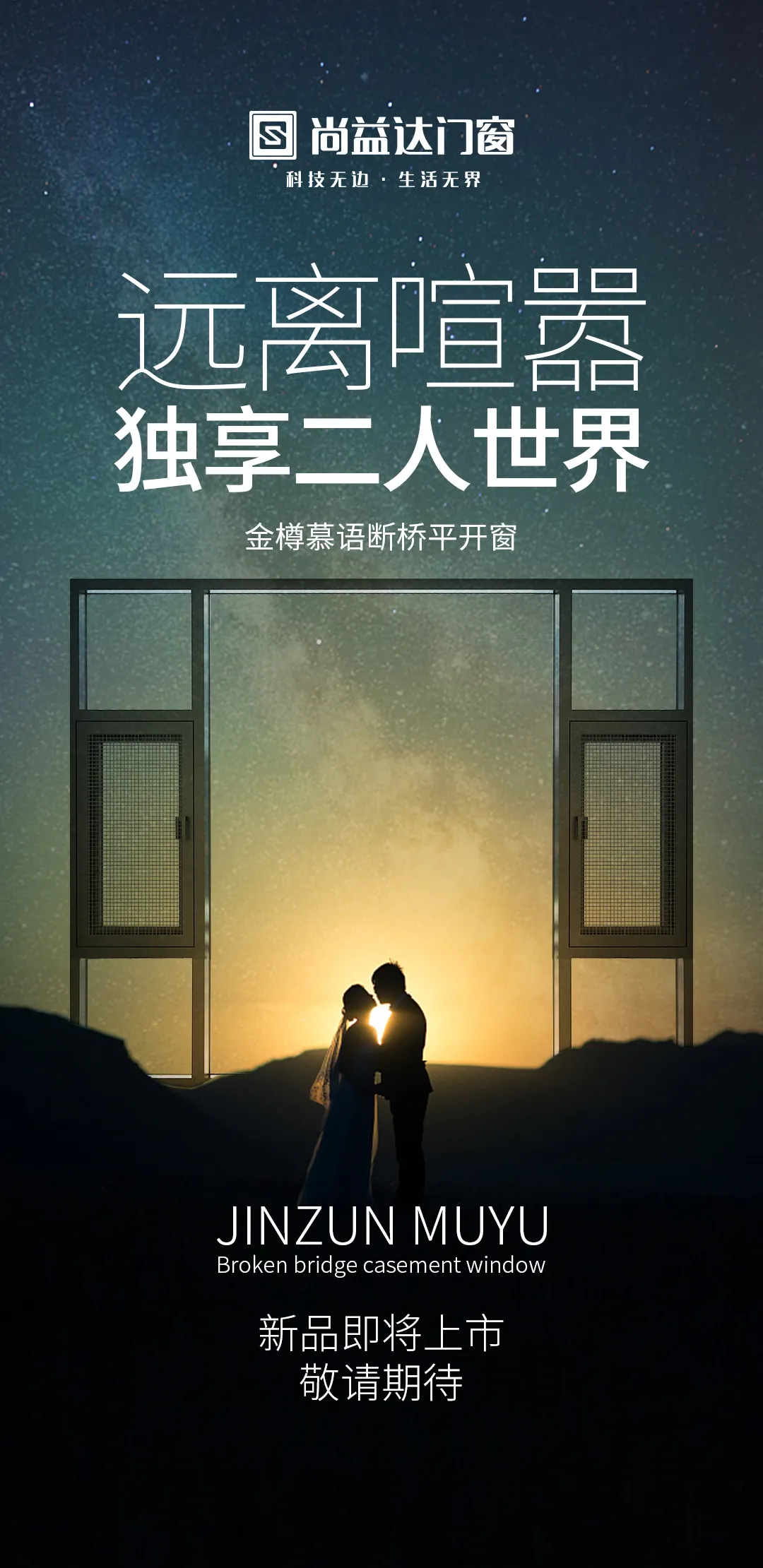 预见新品｜静享摇曳岁月，追忆清浅时光