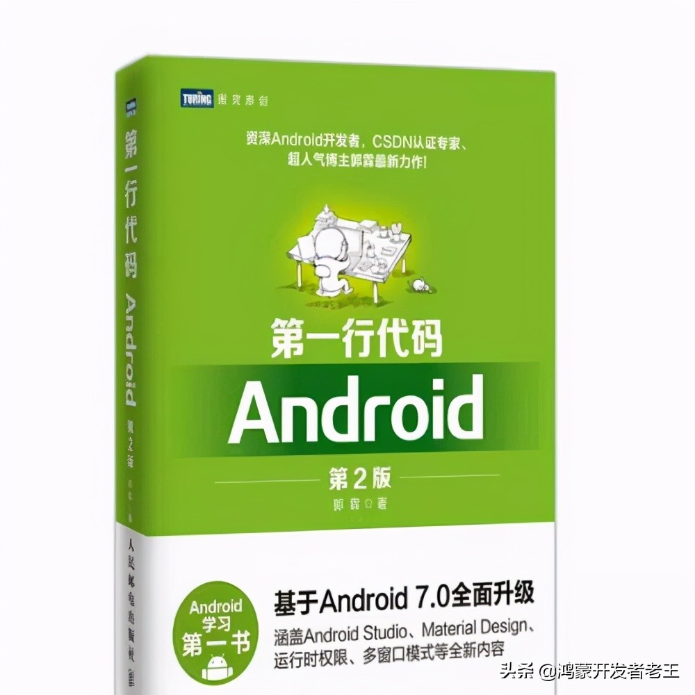 成為華為鴻蒙OS開發(fā)者，應(yīng)該學(xué)習(xí)什么編程語言？