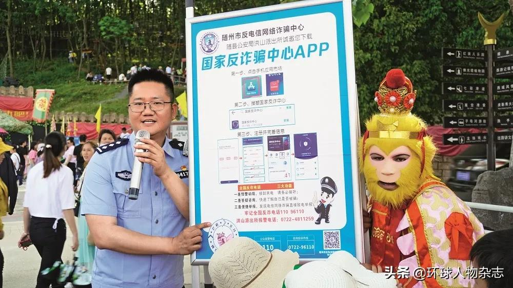 一条反诈视频播放1.7亿次!民警“明sir”靠自制视频走红,让骗子无路可走