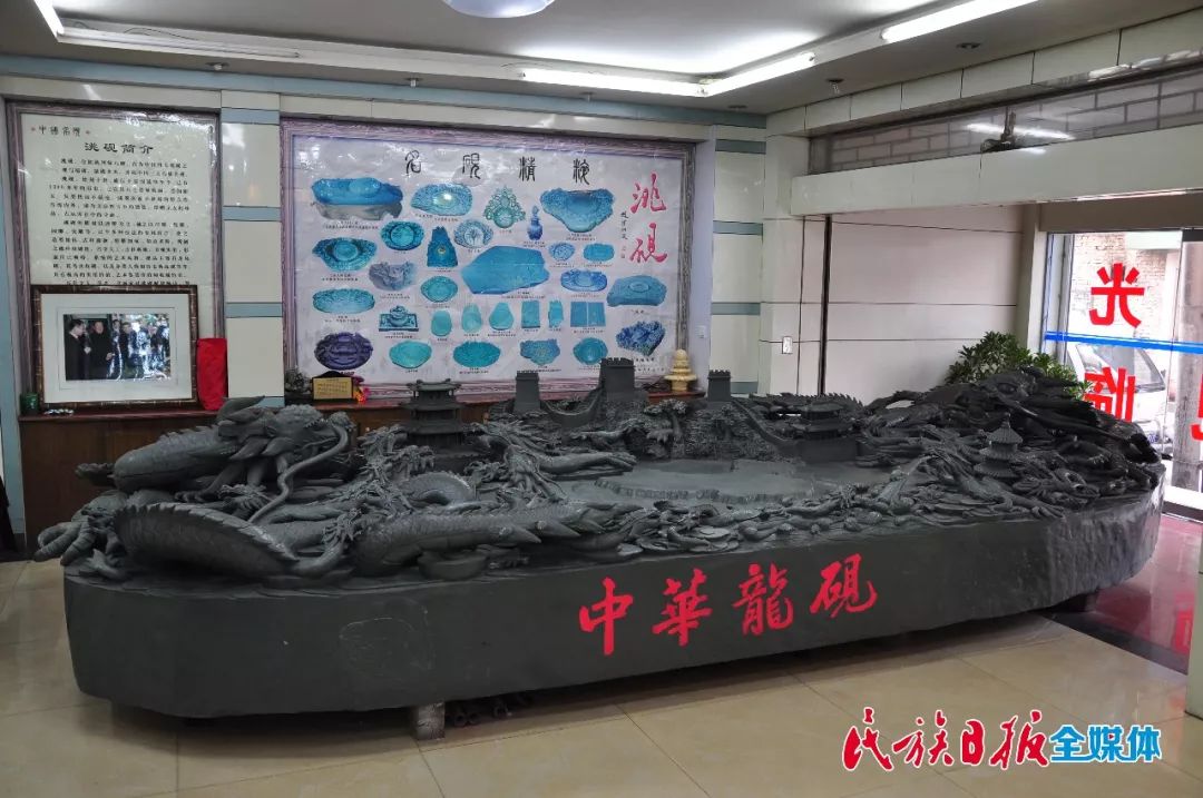 岷县洮砚大王赵成德情定河州引发国内热议