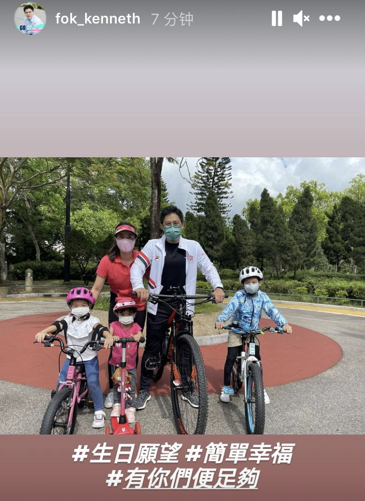 42岁霍启刚晒全家福庆生，携妻儿骑单车并表白：有你们便足够