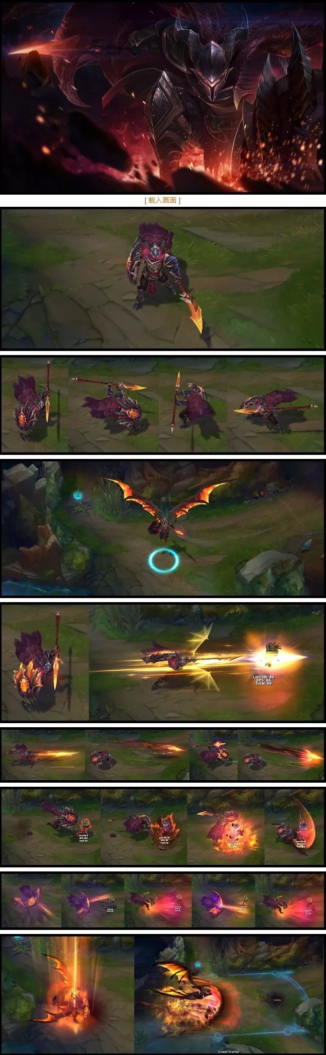 LOL: Allied sex price compares half price of top T3 skin open, quality of this week half price is good