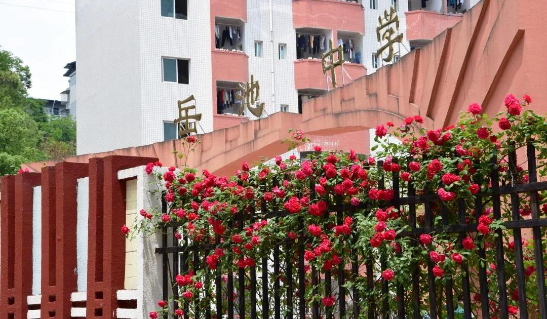 岳池中學(xué)隆重舉行高三誓師大會!點(diǎn)燃激情(圖1) 岳池中學(xué)隆重舉行高三誓師大會!點(diǎn)燃激情(圖1)