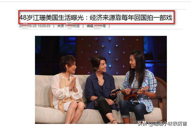 北京人艺：巍子为钱离开，王姬无戏可演出走，