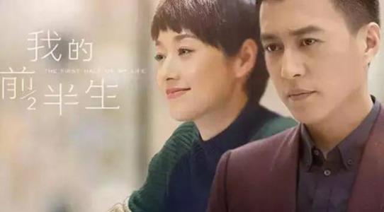 文章携新电影回归，演员阵营强大！和姚笛7年前的事翻篇了？