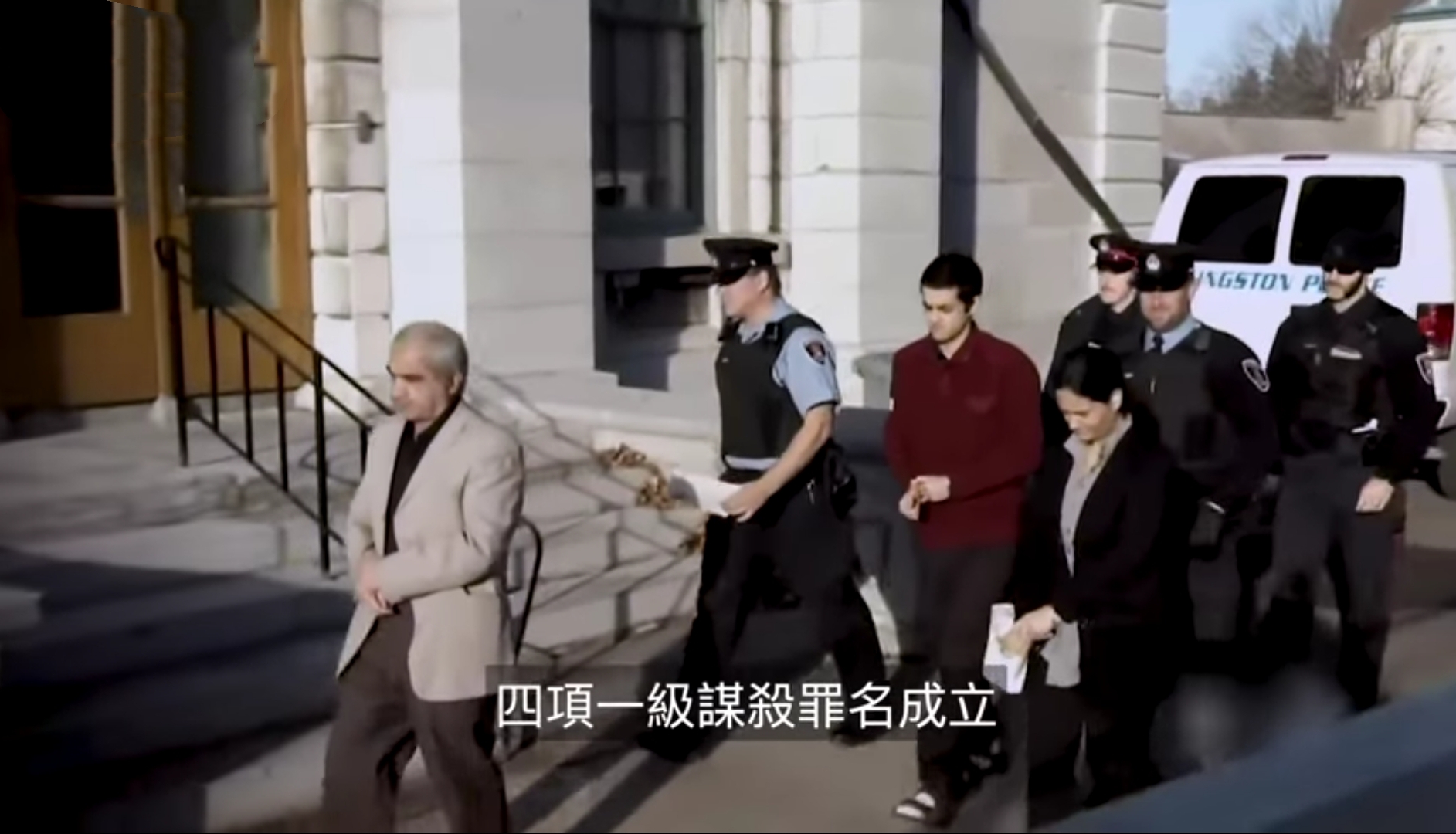 2009年，加拿大母女四人遇害，家人撒谎掩饰，三名至亲判终身监禁