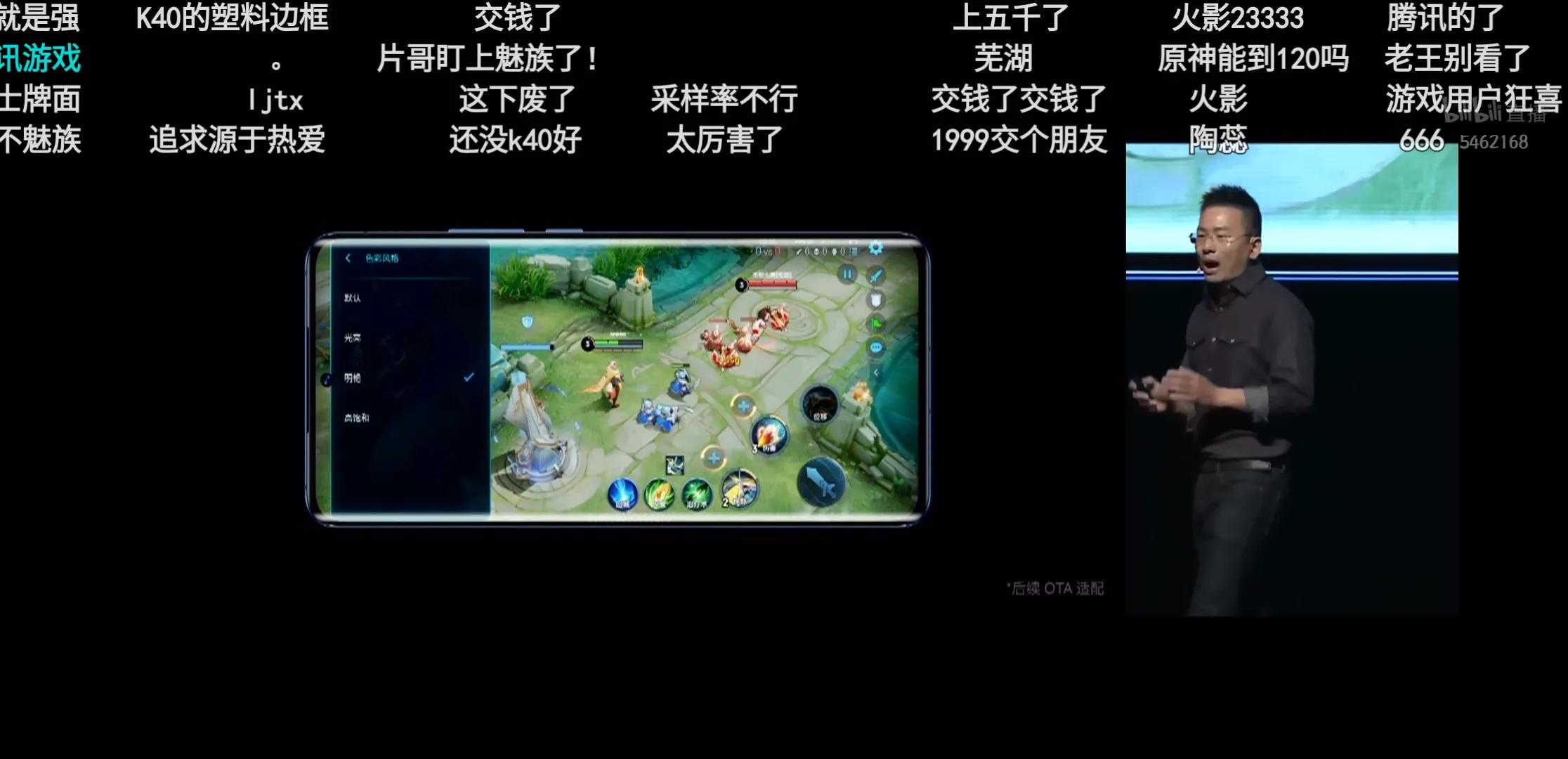 这一次就魅族而言，是巅峰之作还是“疯癫之作