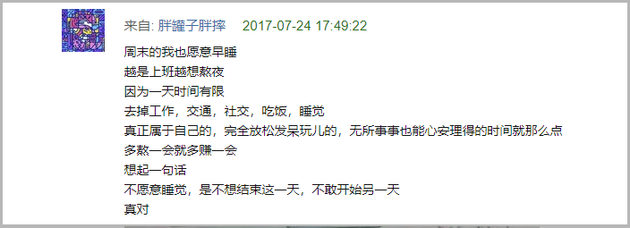 31岁，癌症晚期：上瘾性行为，搞垮了多少成年人