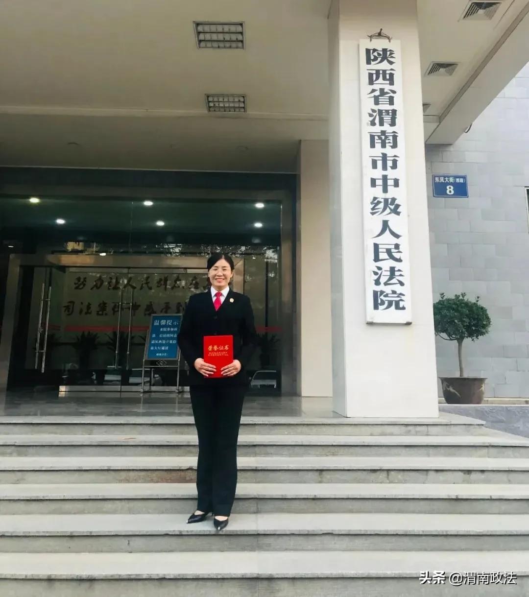 喜报:韩城法院王延红在渭南中院演讲比赛中获奖