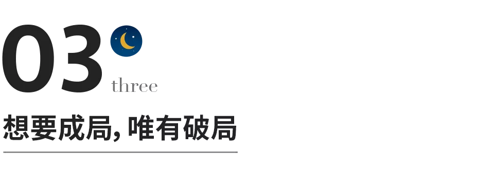 人一輩子，都在為認知閉環買單