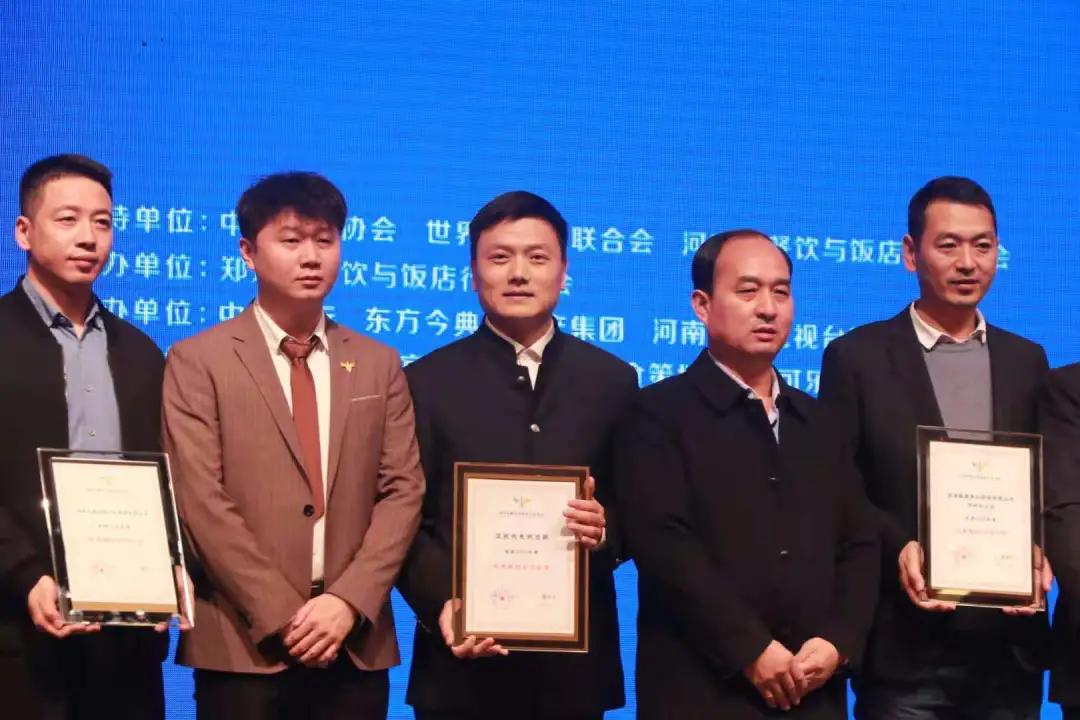 星光闪熠，大咖云集，豆状元亮眼餐协行业盛会