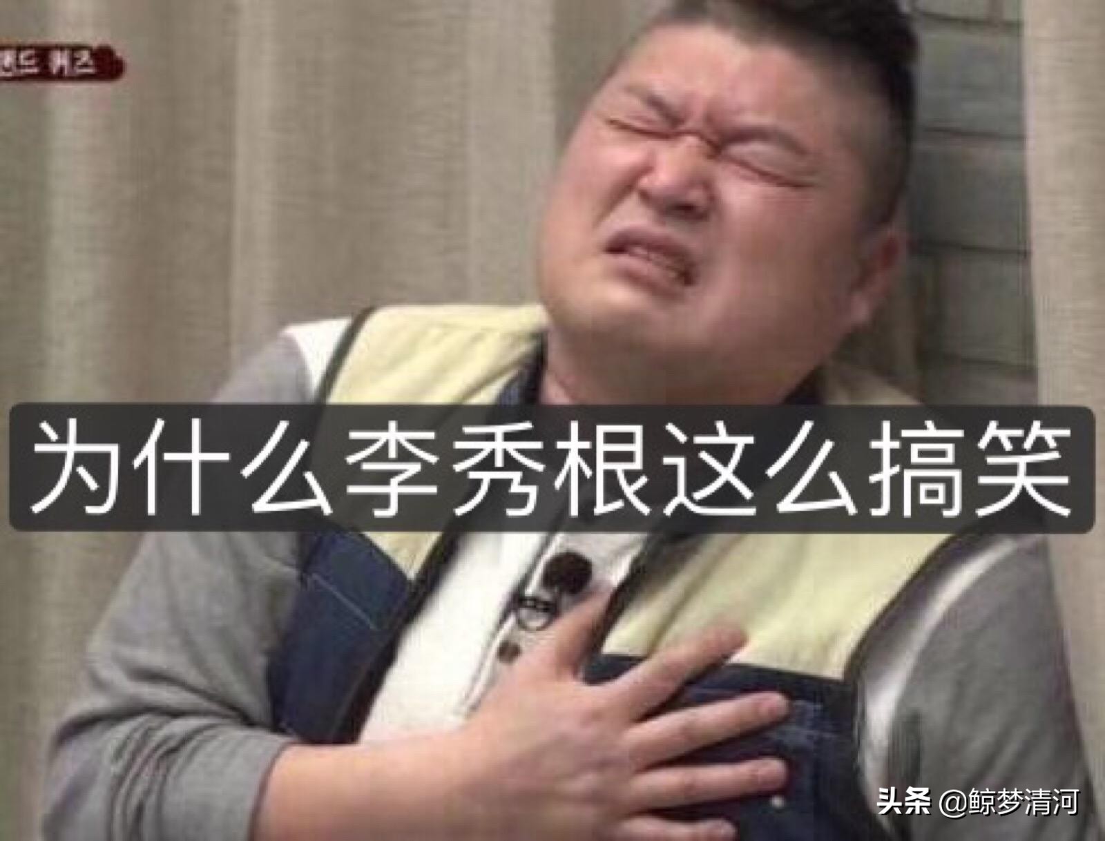 豆瓣评分9.5，她拯救了综艺大型尴尬现场