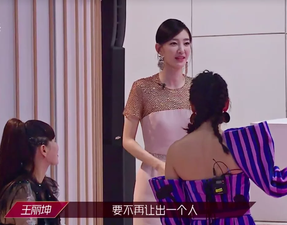 《浪姐》：怼节目组？耍大牌？搏咖位？让你看