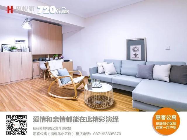 「惠悦新品推荐」快来惠禧国际公寓龙溪路项目周边读书享精彩生活