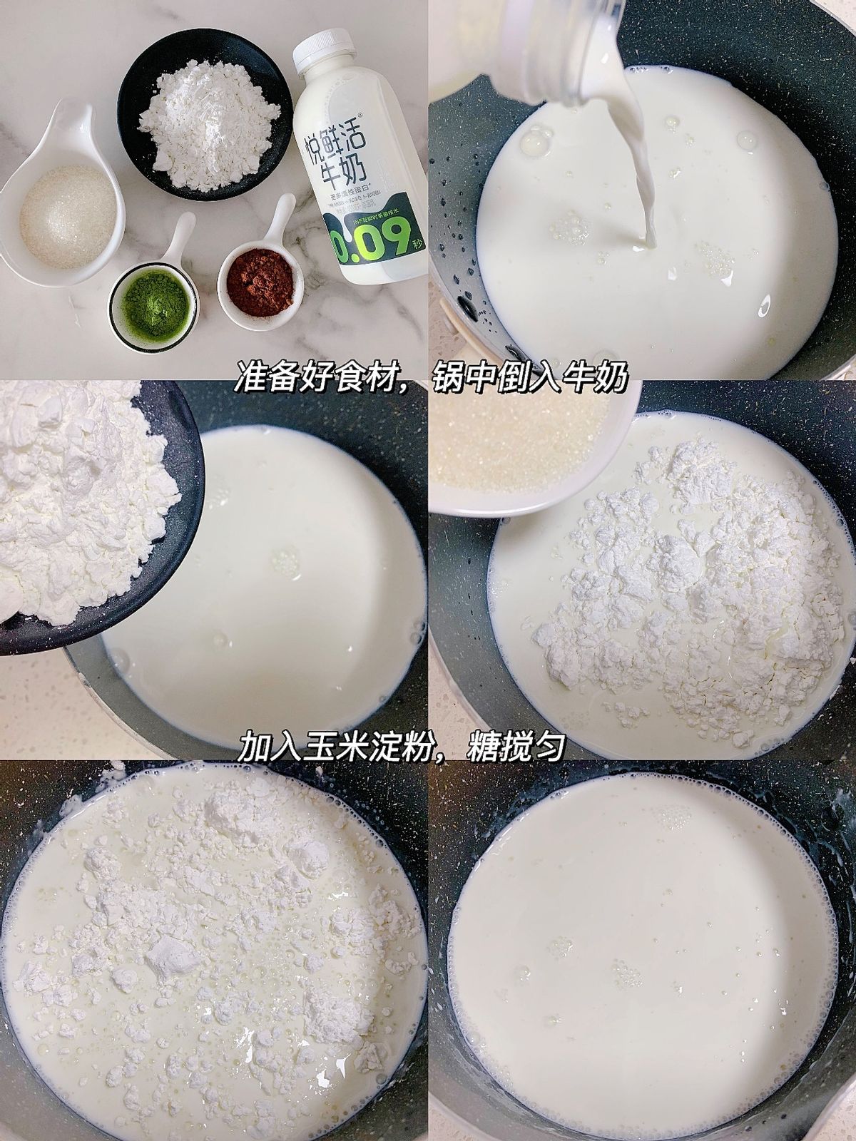 牛奶的新吃法，搅一搅拌一拌超简单，奶香十足Q弹好吃，孩子爱吃