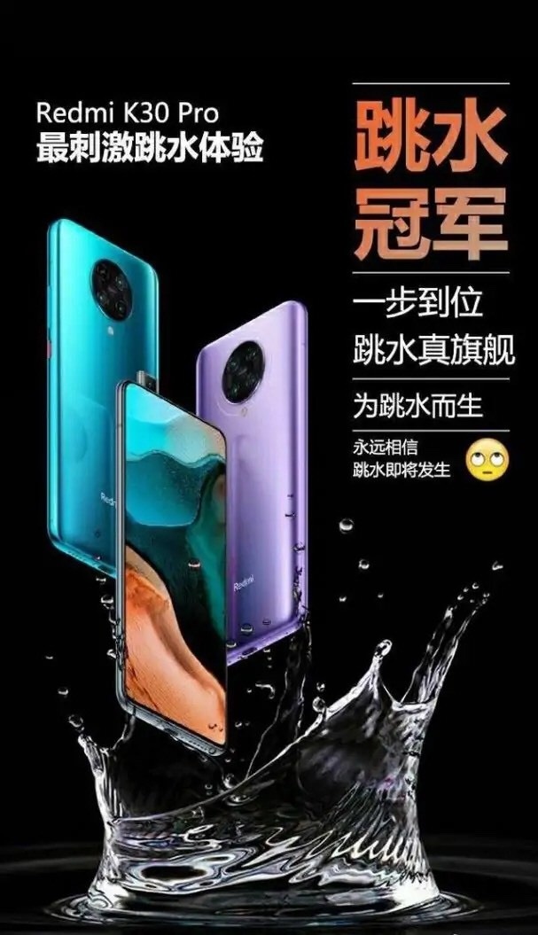 iQOO Z1x 海报倒计时，这回真的要来啦