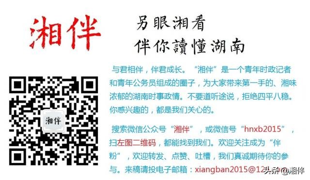 进入常态化疫情防控新阶段，这场座谈会，湖南省委书记杜家毫与14位市州委书记谈了些什么？