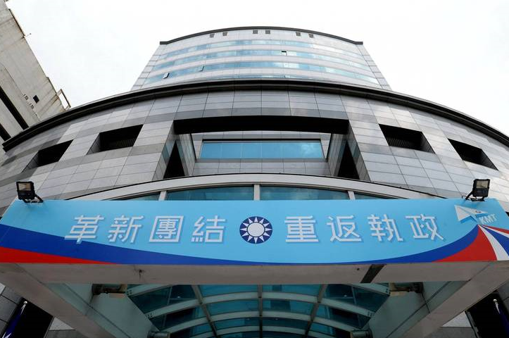 �黨產會�趕盡殺絕，不許退還租金，國民黨恐賠了夫人又折兵